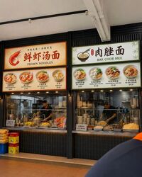 Ang Mo Kio Avenue 3 (D20), Retail #580761481